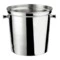 Ведро для шампанского Arthur Price 24 см, сталь нержавеющая