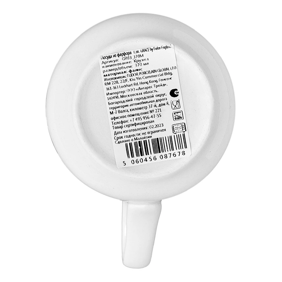 Кружка для чая и кофе Grace by Tudor Country Farmyard Spiral 370 мл, фаянс, белая