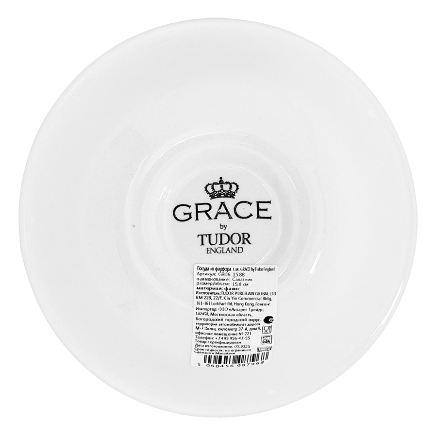 Салатник большой Grace by Tudor Blue Willow 15,8 см, фаянс, белый