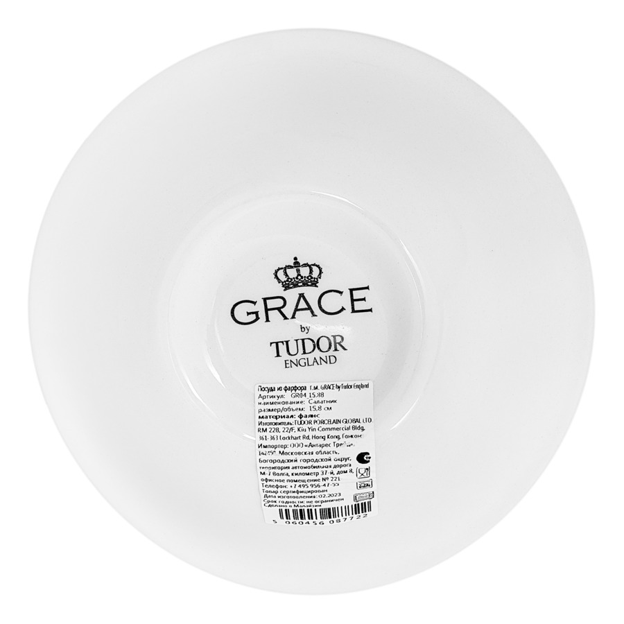 Салатник большой Grace by Tudor Botanical Spiral 15,8 см, фаянс, белый