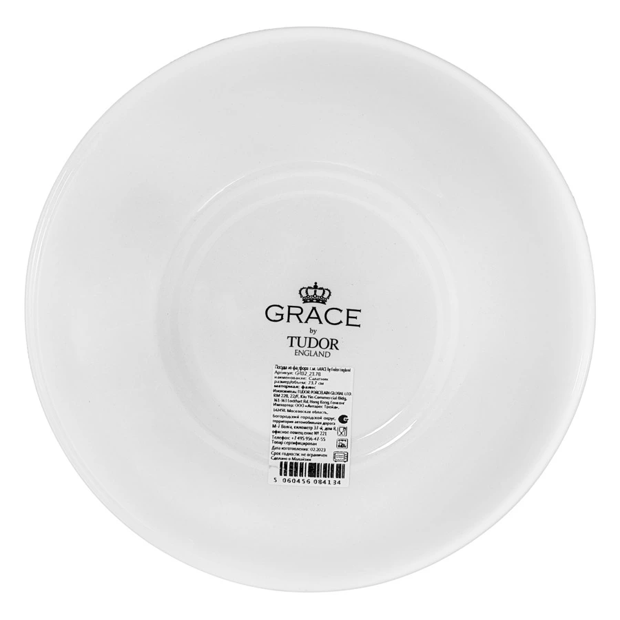 Салатник большой Grace by Tudor Haydon Grove 23,7 см, фаянс, белый