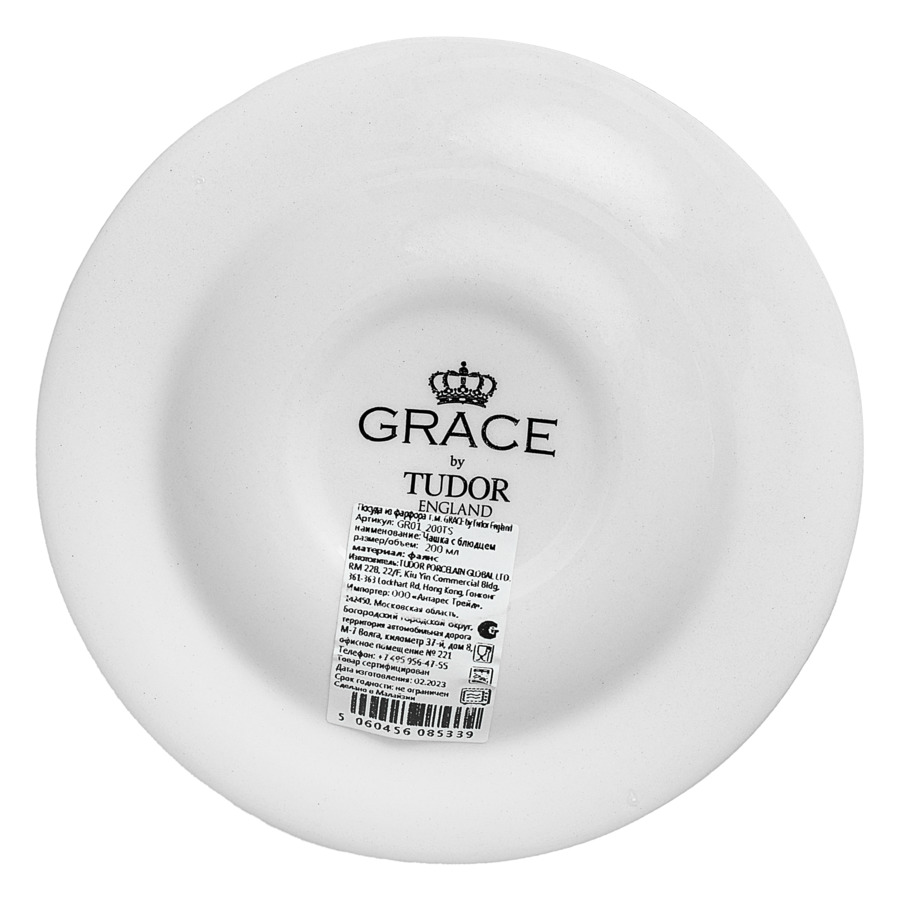 Чашка чайная с блюдцем Grace by Tudor Halcyon 200 мл, фаянс, белая