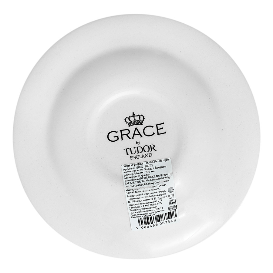 Чашка чайная с блюдцем Grace by Tudor Haydon Grove 200 мл, фаянс, белая