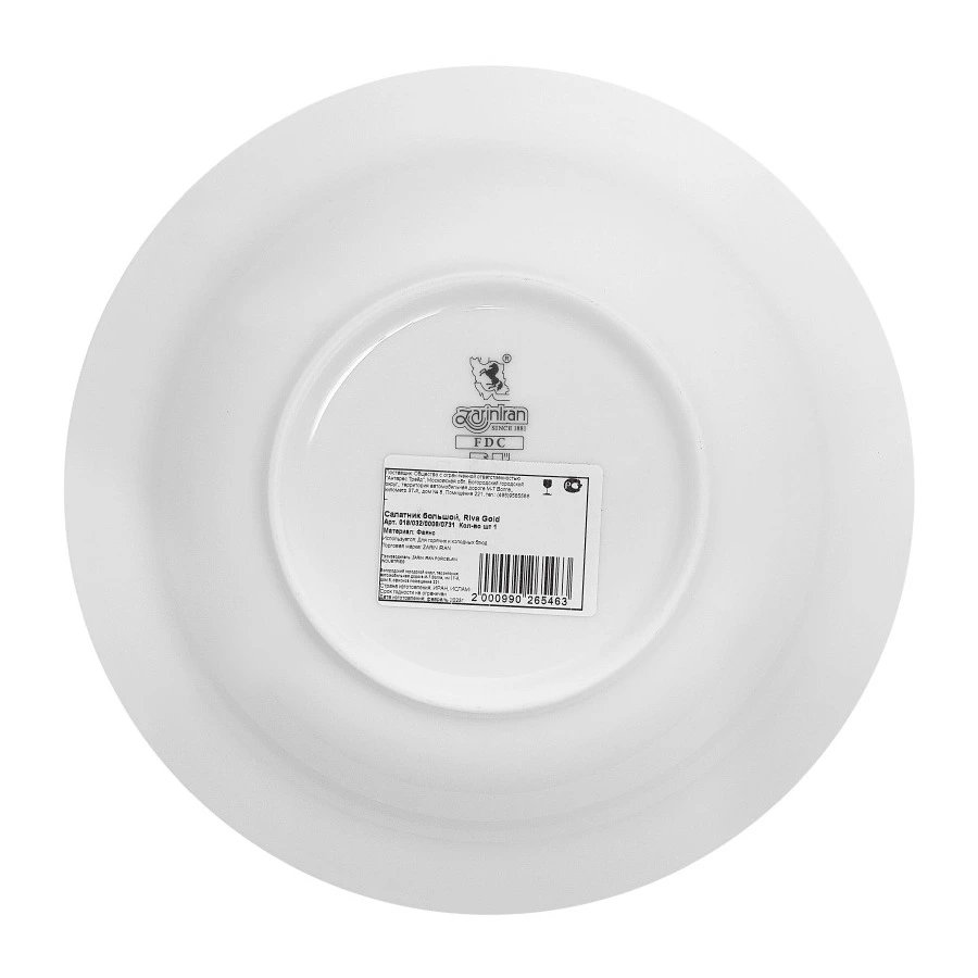 Салатник большой ZARIN Riva Gold 25 см, фарфор твердый, белый