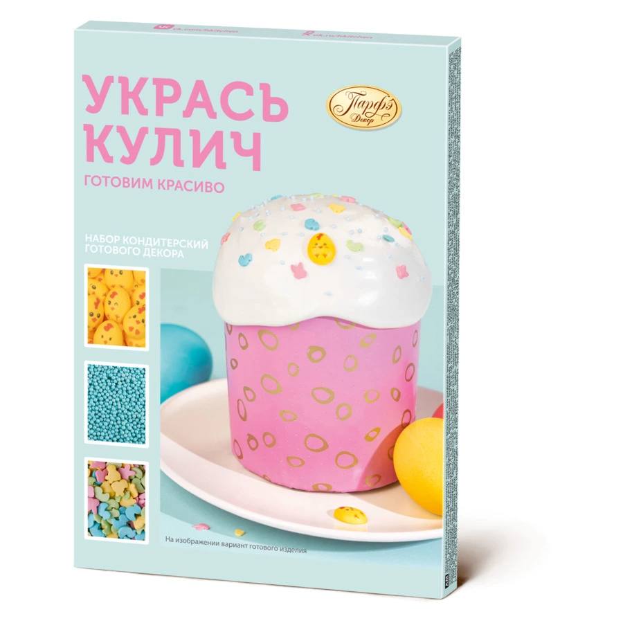 Набор кондитерский для декорирования Домашняя кухня Укрась Кулич 16 г
