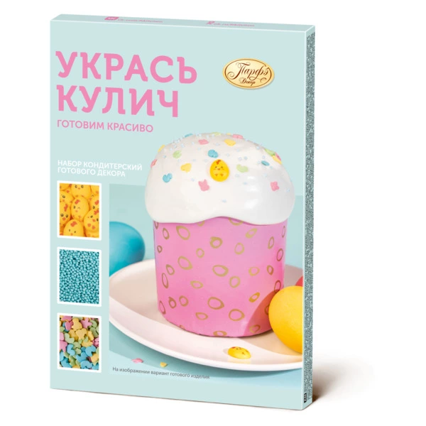 Набор кондитерский для декорирования Домашняя кухня Укрась Кулич 16 г