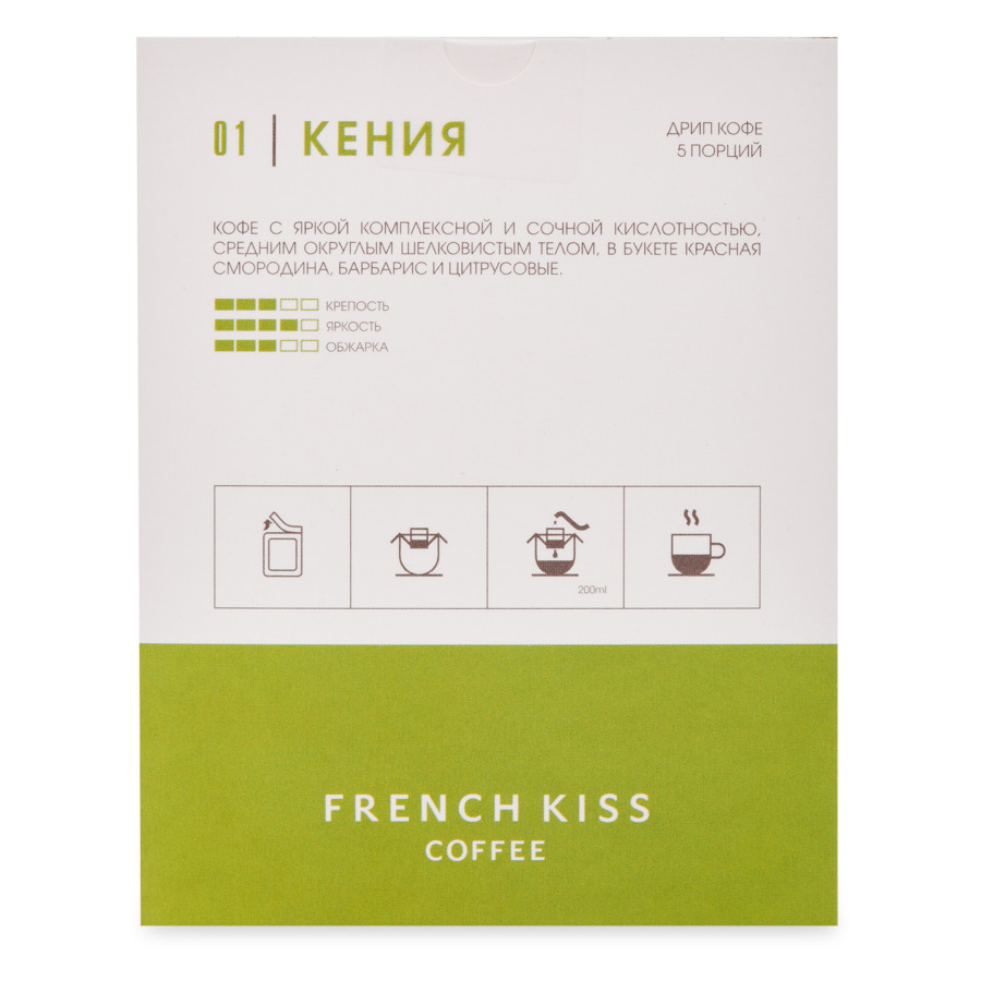 Кофе в дрип-пакете Frenchkiss Кения 55 г