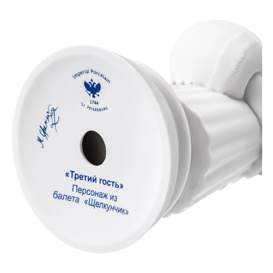 Скульптура ИФЗ Третий гость 16,5х9 см, фарфор твердый, белая