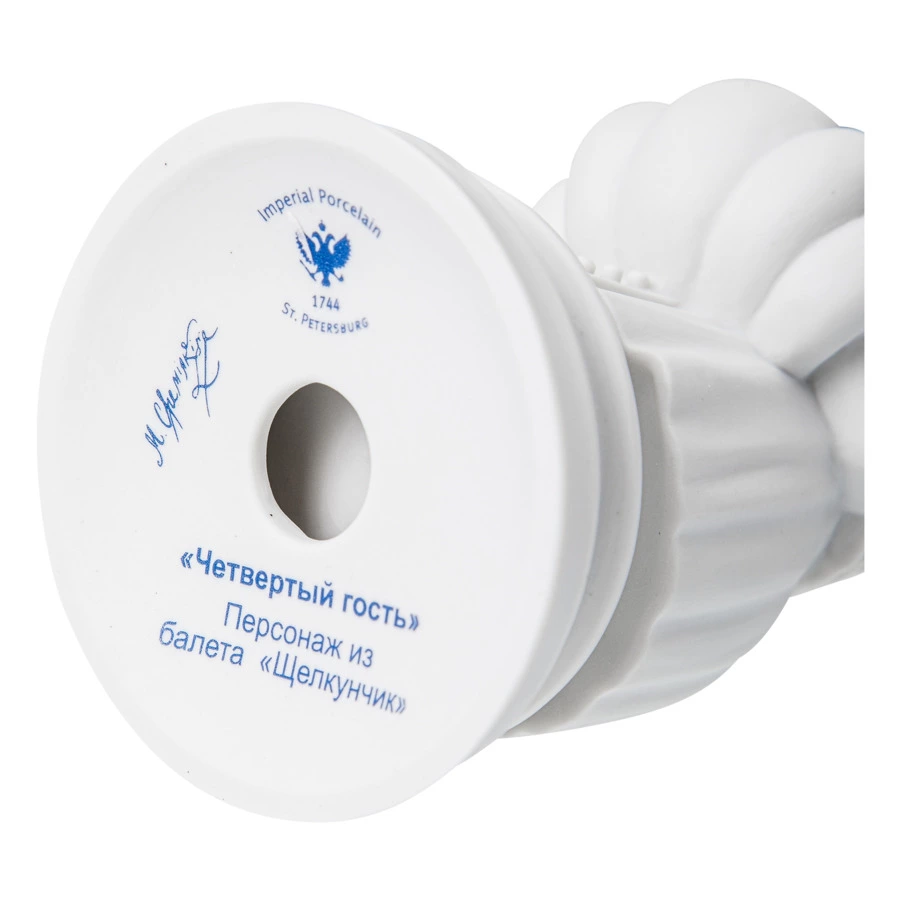 Скульптура ИФЗ Четвертый гость 14х8,2 см, фарфор твердый, белая