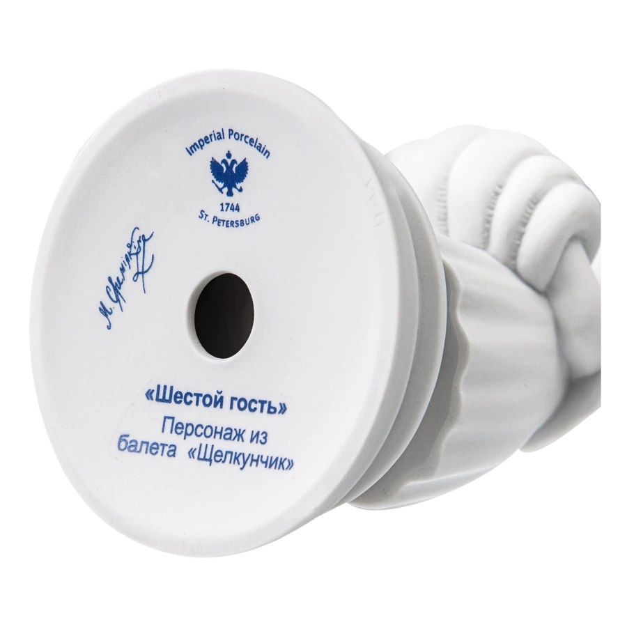 Скульптура ИФЗ Шестой гость 14,5х8,2 см, фарфор твердый, белая
