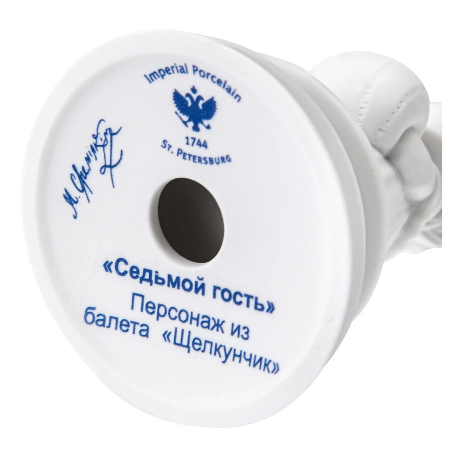 Скульптура ИФЗ Седьмой гость 9,9х6,5 см, фарфор твердый, белая