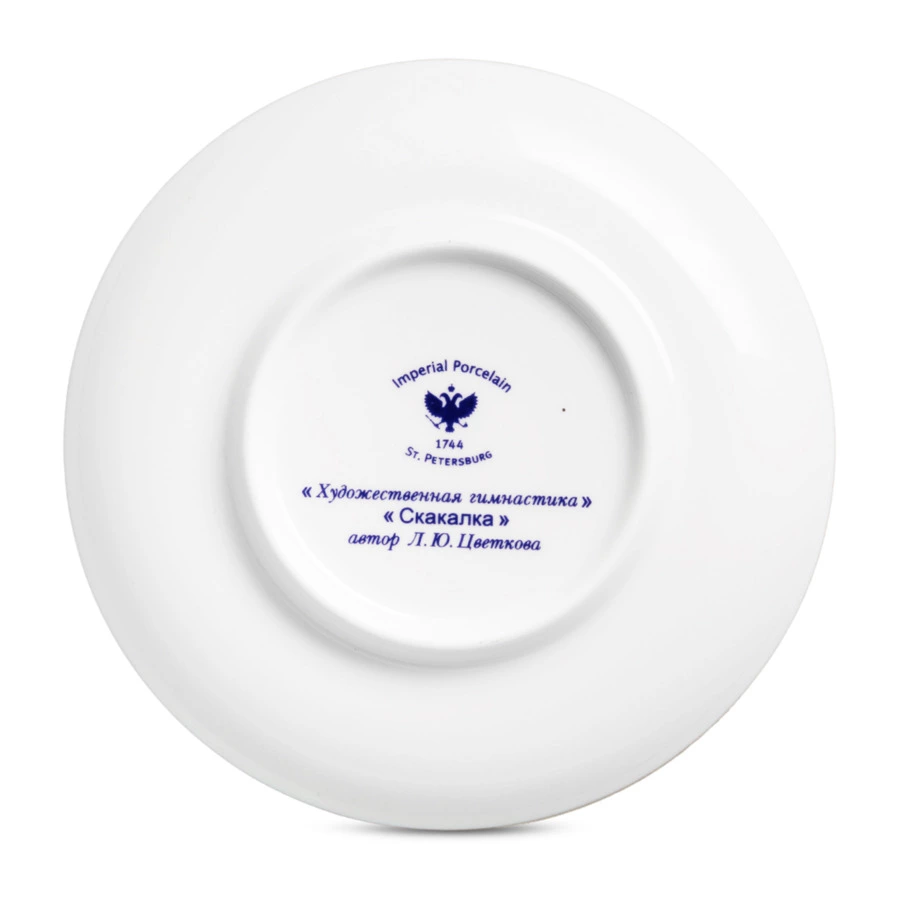 Чашка кофейная с блюдцем ИФЗ Ландыш Скакалка 180 мл, фарфор костяной, белая