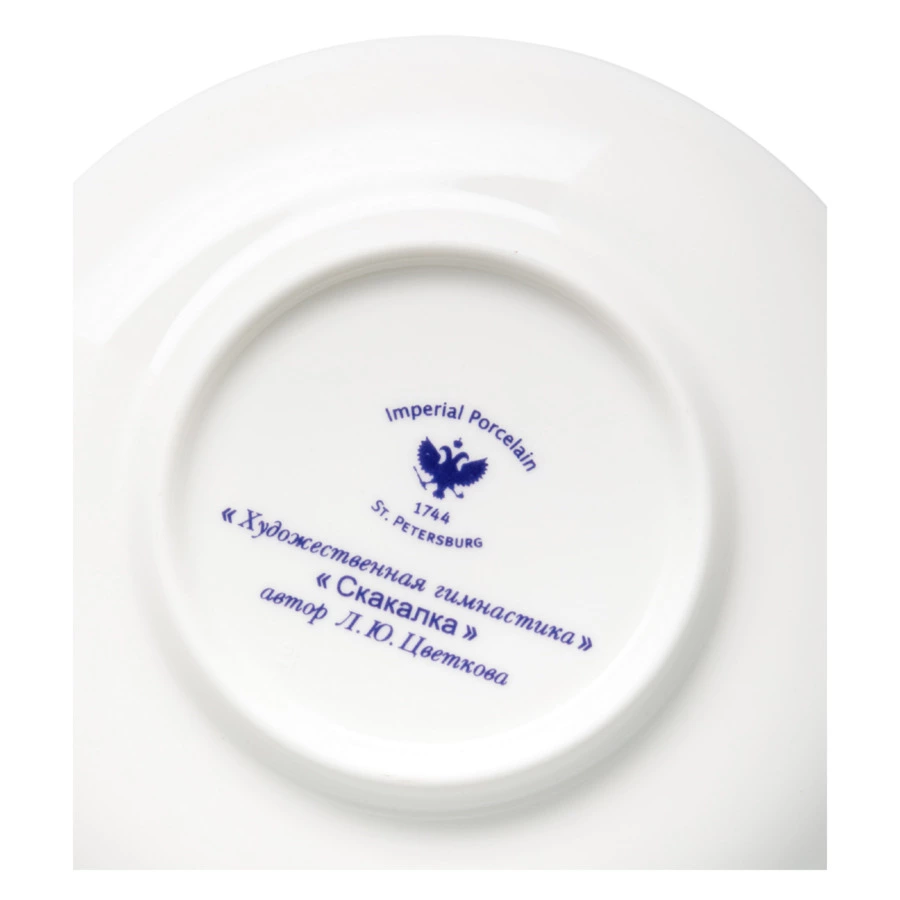 Чашка кофейная с блюдцем ИФЗ Ландыш Скакалка 180 мл, фарфор костяной, белая