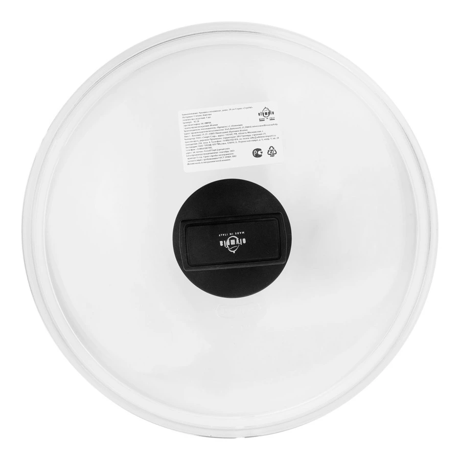 Крышка стеклянная OLYMPIA Crystal 24 см, стекло