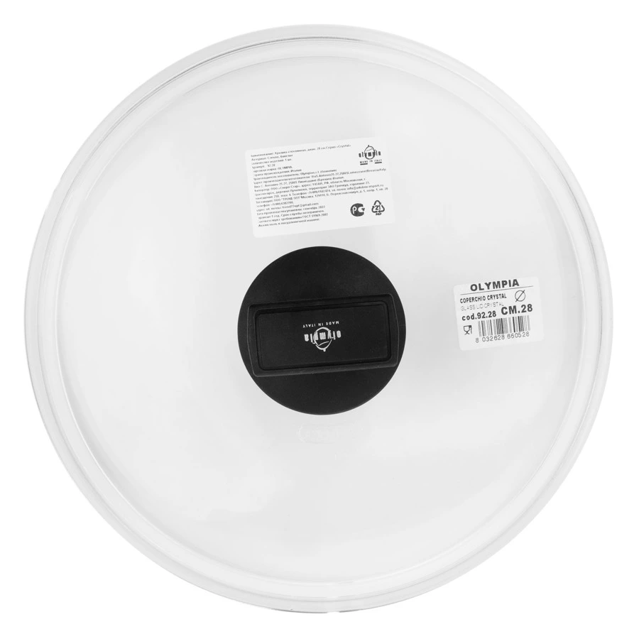 Крышка стеклянная OLYMPIA Crystal 28 см, стекло