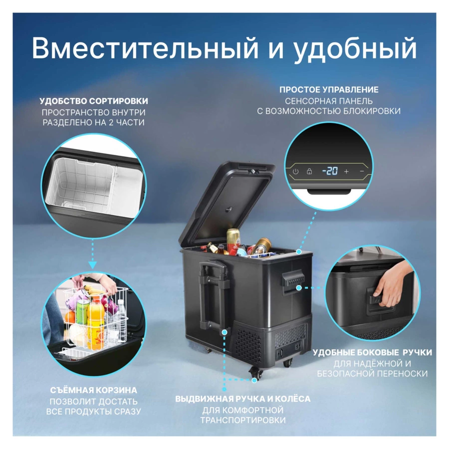 Автохолодильник компрессорный TESLER CCF-4001 на 38л, до -20С, 33,7х60х48,6 см, пластик, темно-серый