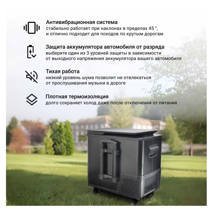 Автохолодильник компрессорный TESLER CCF-4001 на 38л, до -20С, 33,7х60х48,6 см, пластик, темно-серый