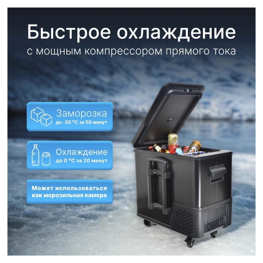 Автохолодильник компрессорный TESLER CCF-4001 на 38л, до -20С, 33,7х60х48,6 см, пластик, темно-серый