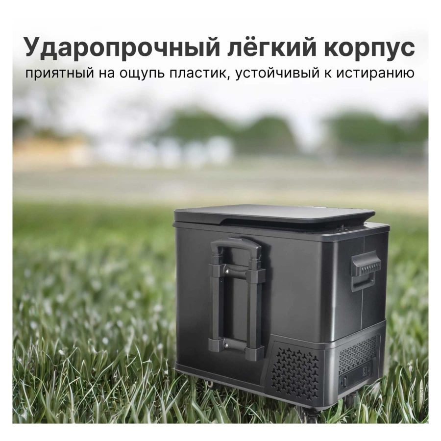 Автохолодильник компрессорный TESLER CCF-4001 на 38л, до -20С, 33,7х60х48,6 см, пластик, темно-серый