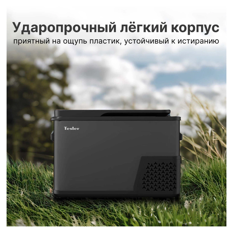 Автохолодильник компрессорный TESLER CCF-4001 на 38л, до -20С, 33,7х60х48,6 см, пластик, темно-серый