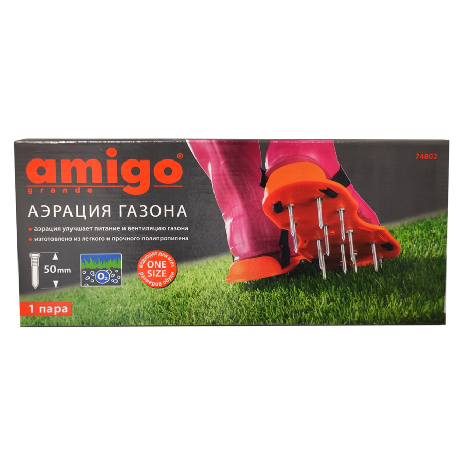 Аэратор для газона со стальными шипами Amigo 30х13 см, пластик