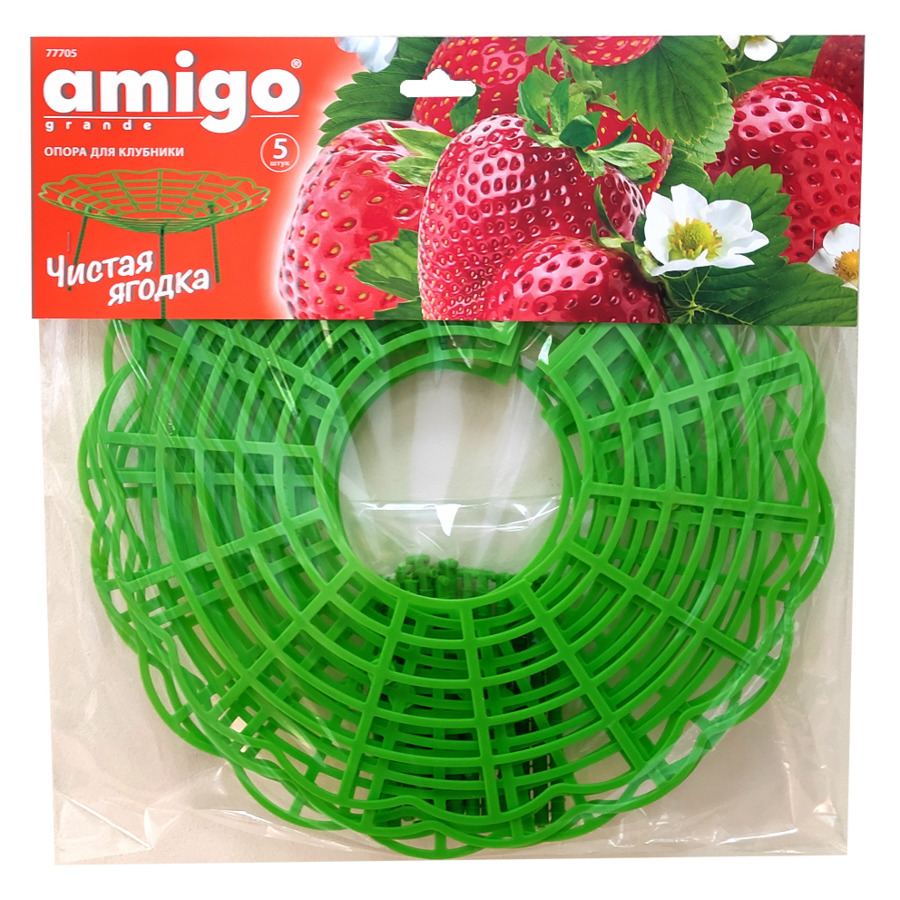 Опора для клубники Amigo 11х29 см, 5 шт, пластик, зеленый