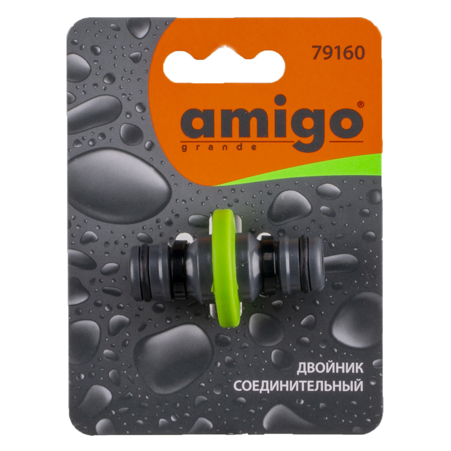 Соединитель для шлангов Amigo, abs-пластик