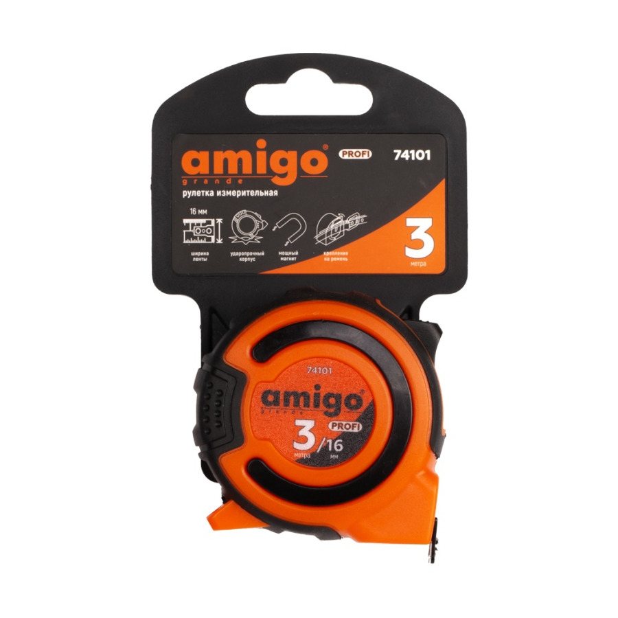 Рулетка измерительная магнитная Amigo 3 м, стальная