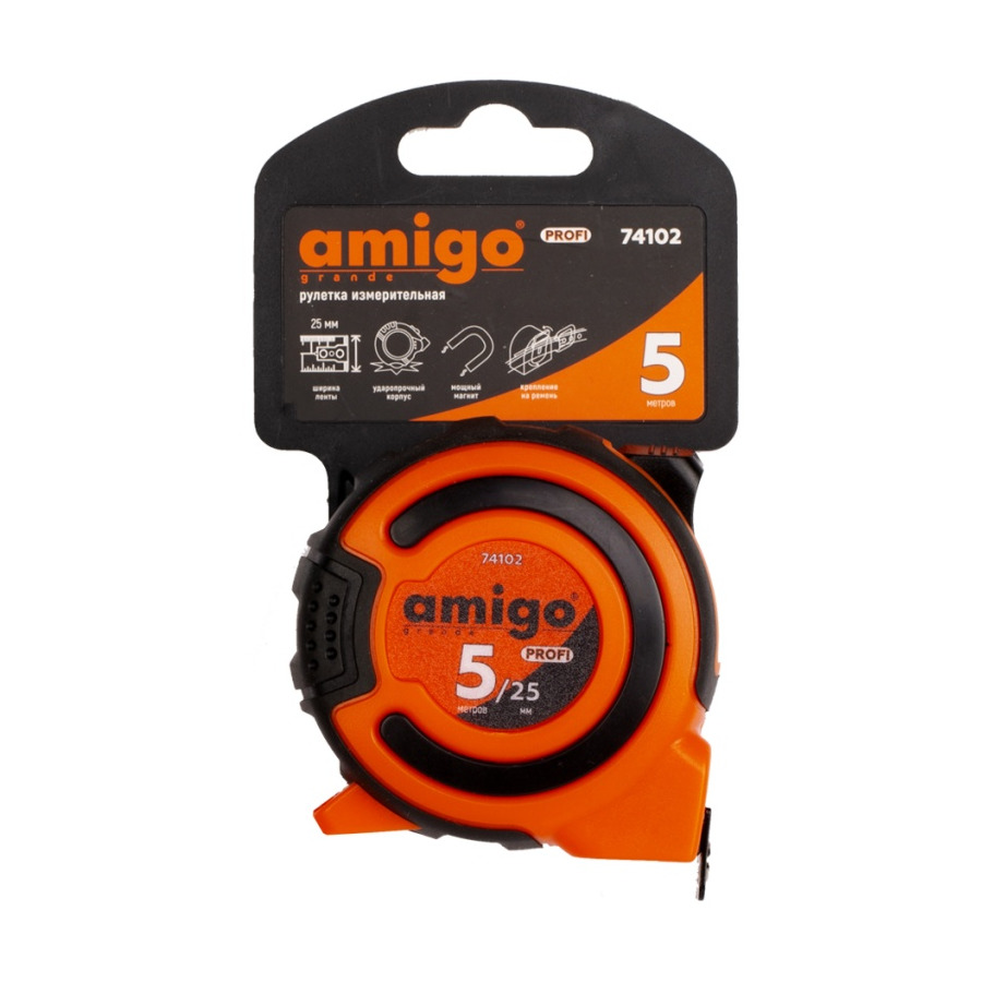 Рулетка измерительная магнитная Amigo 5 м, стальная