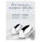 Ложка для напитков в футляре АргентА От Души Престиж 28,82 г, серебро 925