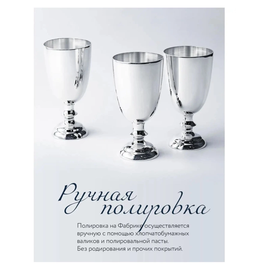 Набор для завтрака АргентА Листопад Classic, подставка под яйцо и ложка кофейная 65,42г, серебро 925