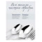 Набор десертных приборов в футляре АргентА Classic Фамильный 172,97 г 3 предмета, серебро 925