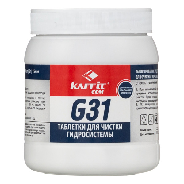 Таблетки для чистки гидросистемы KAFFIT COM KFT-G31 2 г, 100 штук
