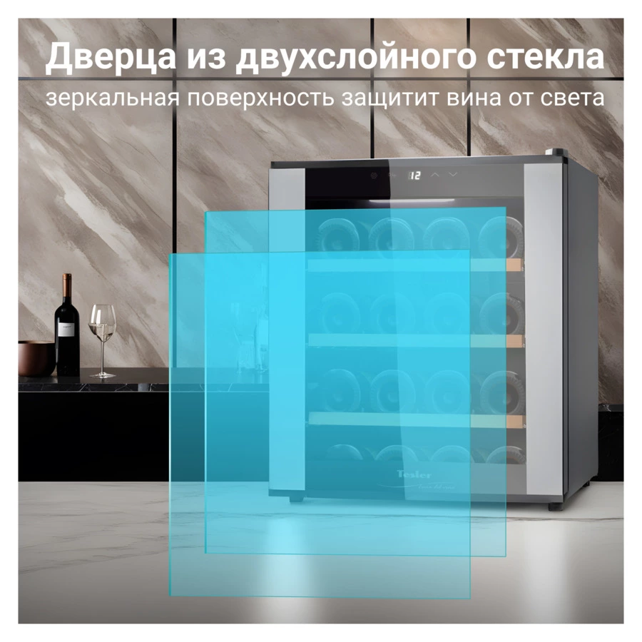 Винный шкаф на 16 бутылок TESLER WCV-160 SILVER 51,5х48,5х43 см, 1 зона, от +12°C до +18°C, серебро