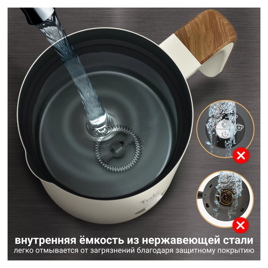 Вспениватель молока TESLER Ingrid MF-240 BEIGE 240 мл, 500 Вт, 15,1х10,5х18,3 см, сталь, бежевый