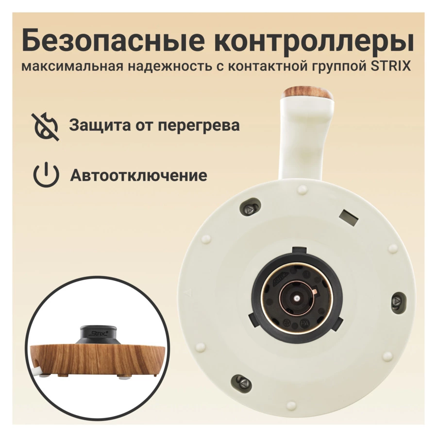 Вспениватель молока TESLER Ingrid MF-240 BEIGE 240 мл, 500 Вт, 15,1х10,5х18,3 см, сталь, бежевый