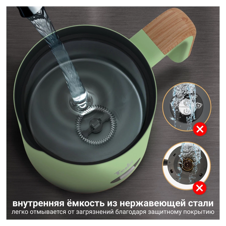 Вспениватель молока TESLER Ingrid MF-240 GREEN 240 мл, 500 Вт, 15,1х10,5х18,3 см, сталь, зеленый