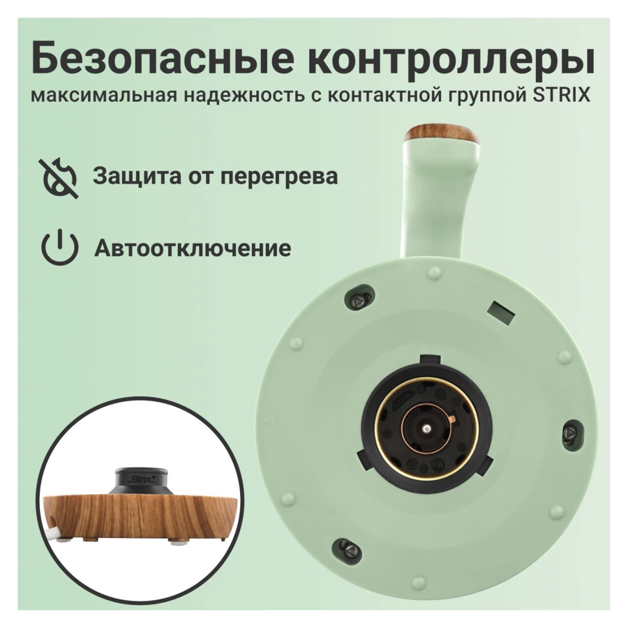 Вспениватель молока TESLER Ingrid MF-240 GREEN 240 мл, 500 Вт, 15,1х10,5х18,3 см, сталь, зеленый