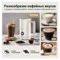 Вспениватель молока TESLER Margherita MF-260 BEIGE на 240 мл, 500 Вт, 15,1х10,5х18,3 см, бежевый