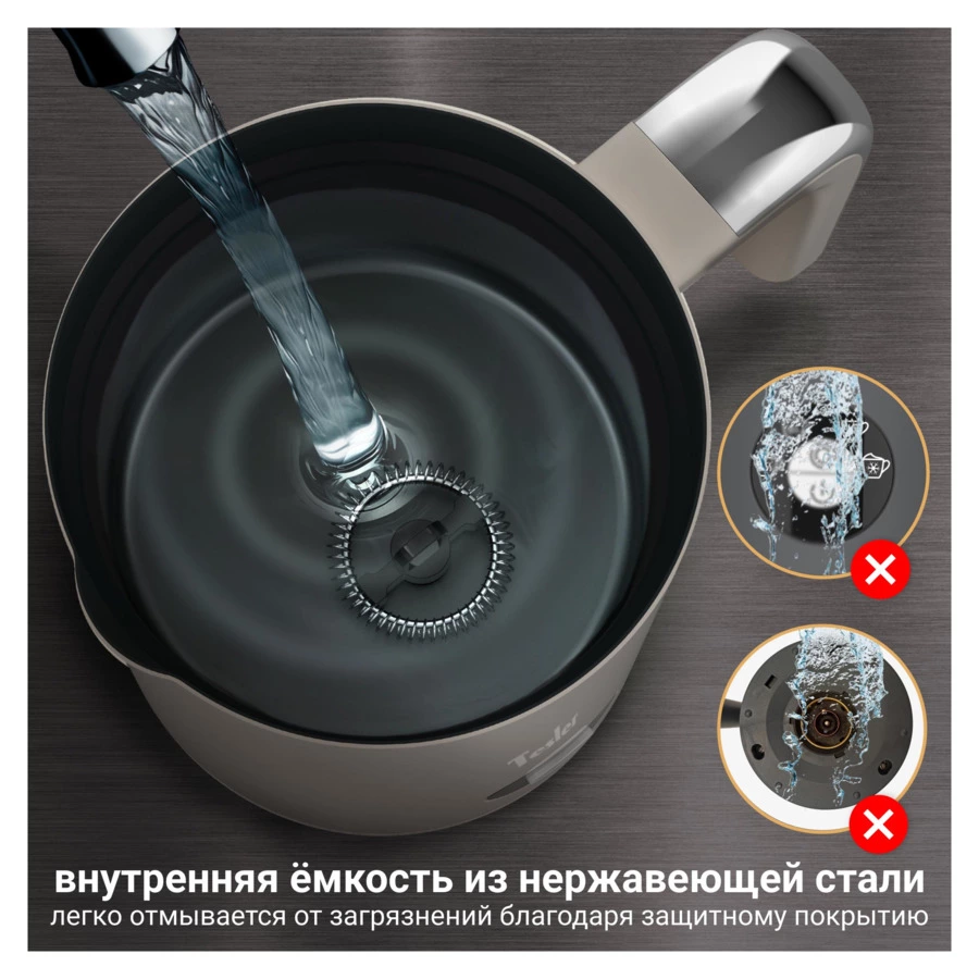 Вспениватель молока TESLER Margherita MF-260 SAND GREY на 240 мл, 500 Вт, 15,1х10,5х18,3 см, беж