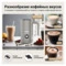 Вспениватель молока TESLER Margherita MF-260 SAND GREY на 240 мл, 500 Вт, 15,1х10,5х18,3 см, беж