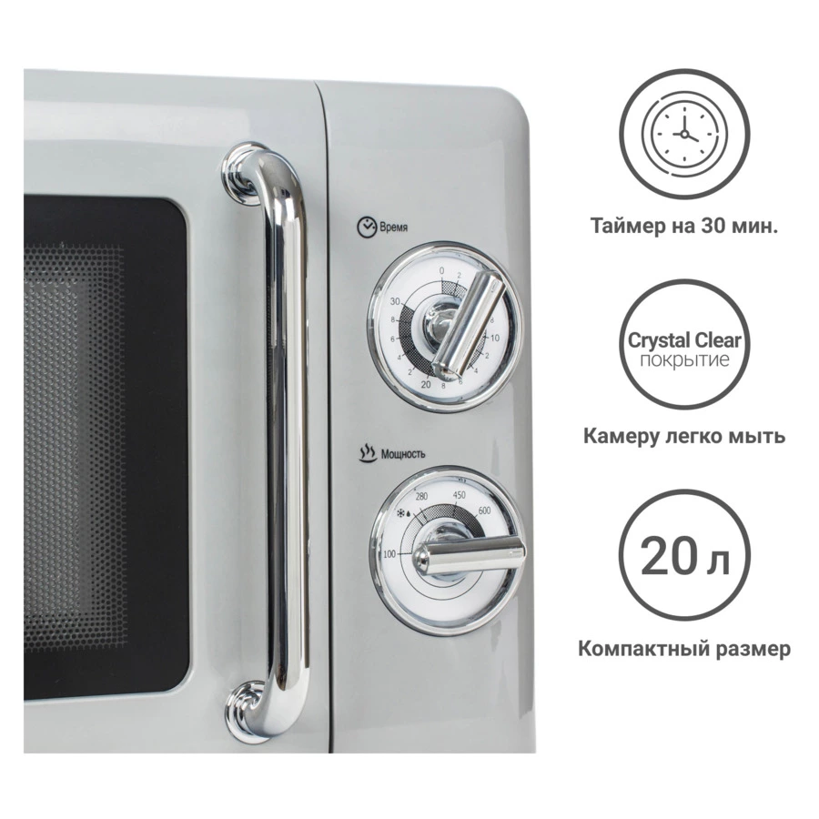 Микроволновая печь TESLER Elizabeth MM-2045 GREY 20 л, 700 Вт, 45.1х36.3х25.7 см, серая