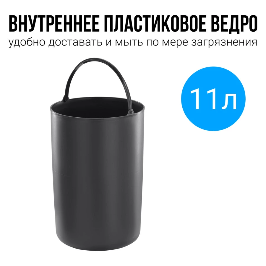 Ведро для мусора сенсорное TESLER STB-11 INOX на 11 л, 29х29х49 см, стальное