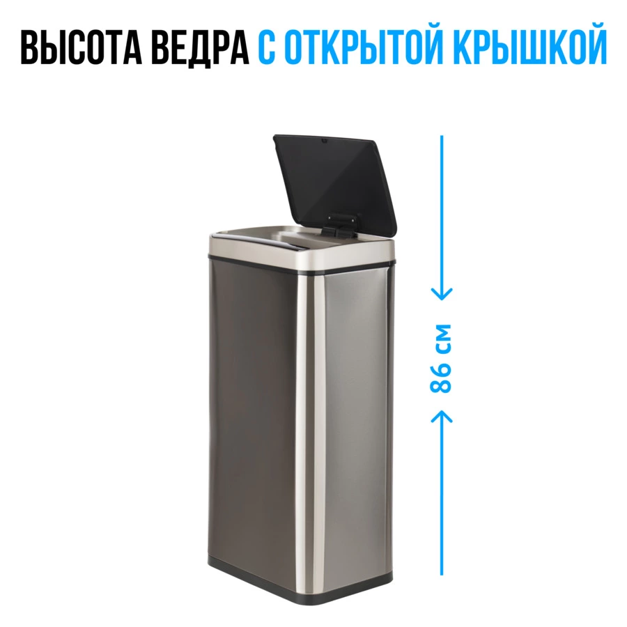 Ведро для мусора сенсорное TESLER STB-40 INOX 40 л, 29,5х38,5х72 см, стальное