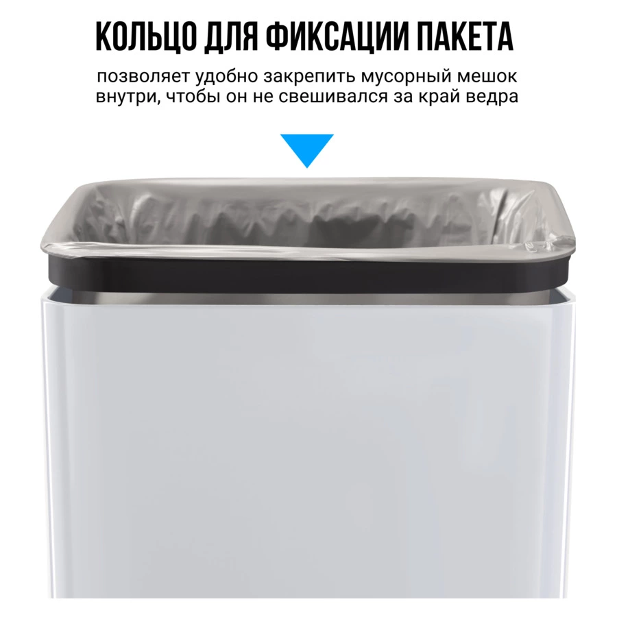 Ведро для мусора сенсорное TESLER STB-40 WHITE 40 л, 29,5х38,5х72 см, белое