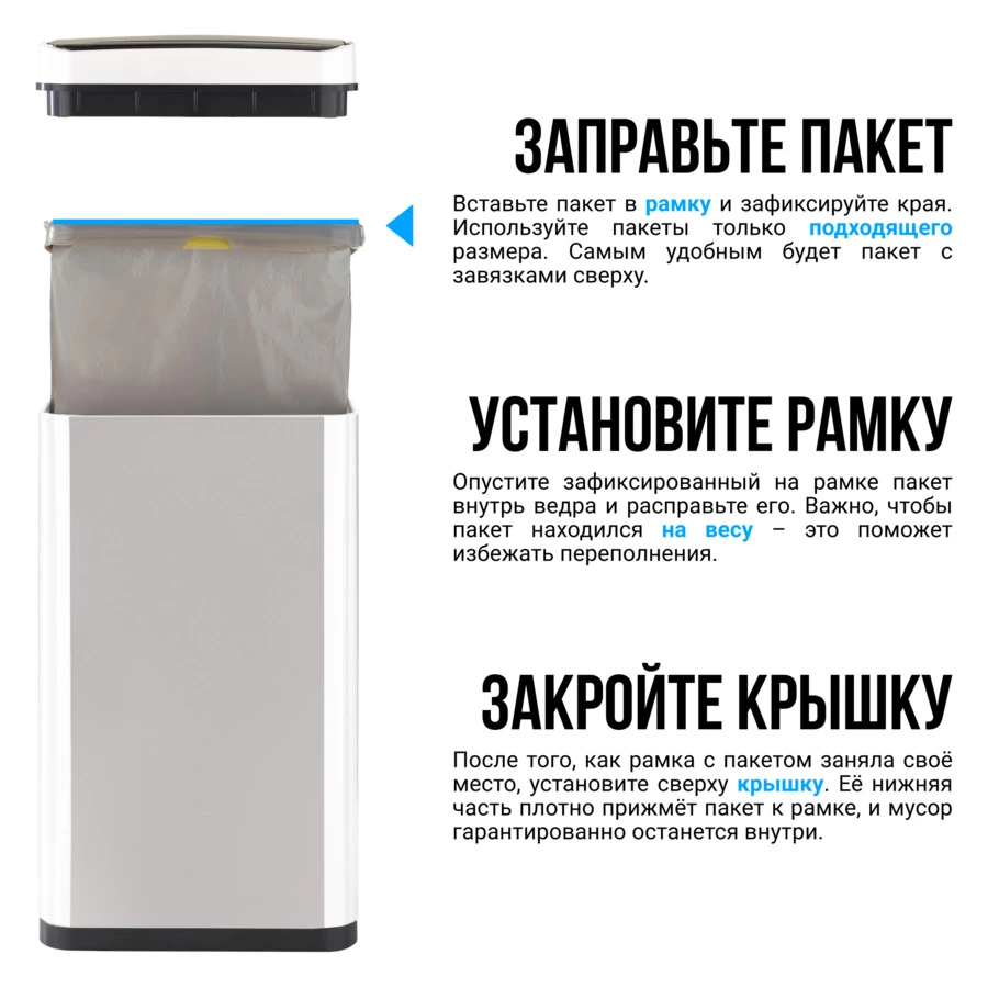 Ведро для мусора сенсорное TESLER STB-40 WHITE 40 л, 29,5х38,5х72 см, белое