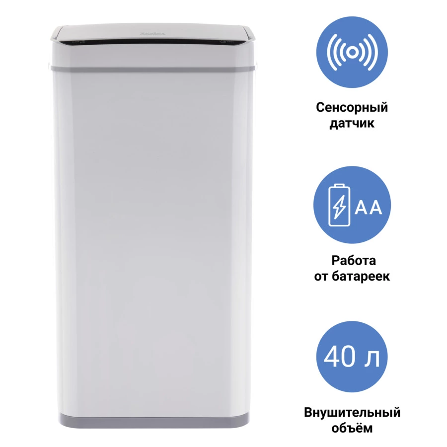 Ведро для мусора сенсорное TESLER STB-40 WHITE 40 л, 29,5х38,5х72 см, белое