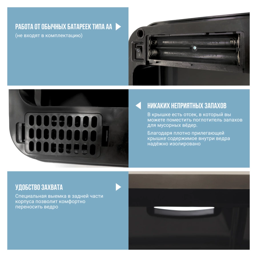 Ведро для мусора сенсорное TESLER STB-44 BLACK на 40л, 29,5х38,5х72 см, черное