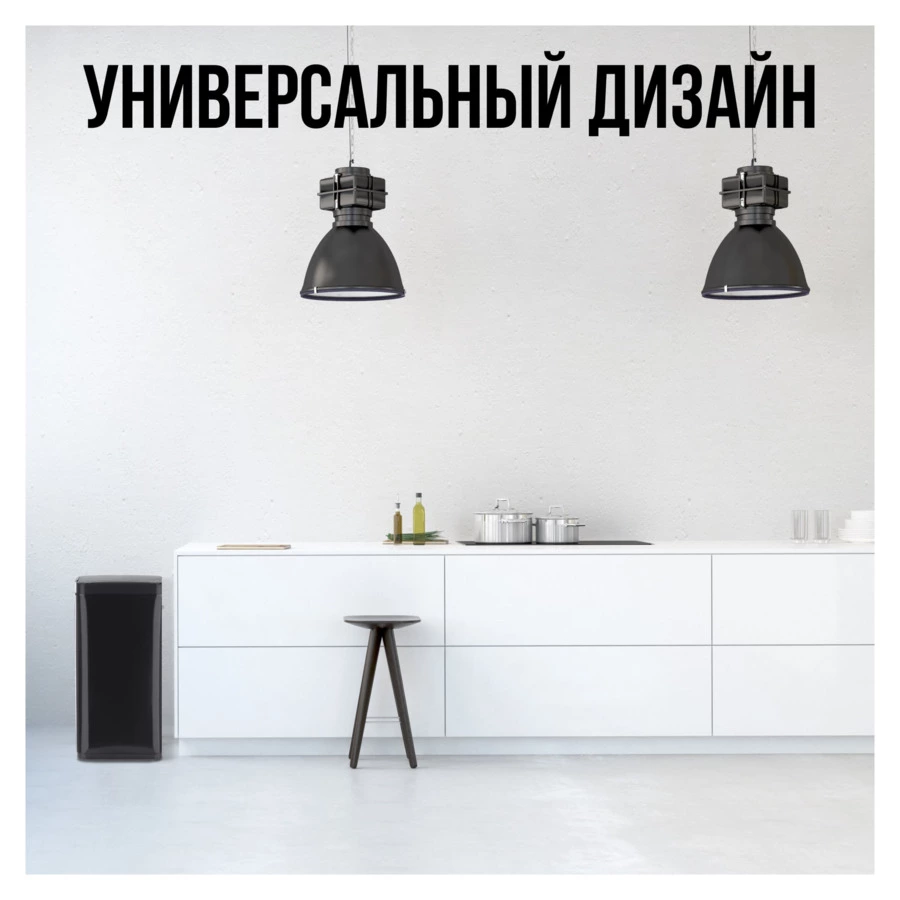 Ведро для мусора сенсорное TESLER STB-44 BLACK на 40л, 29,5х38,5х72 см, черное