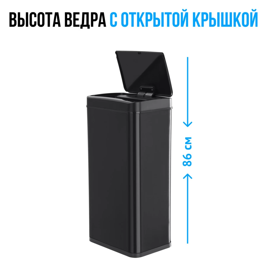 Ведро для мусора сенсорное TESLER STB-44 BLACK на 40л, 29,5х38,5х72 см, черное